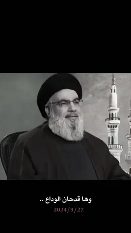 #السيدحسن_نصرالله_سلام_ربي_عليه🇱🇧 #💔 