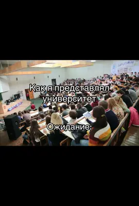 Знакомо? 😂👉#университет #колледж #учеба #пары #fyp 