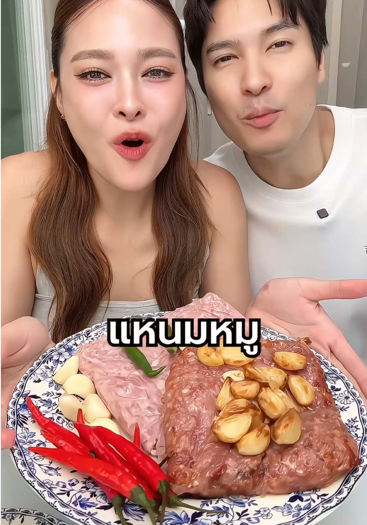 #แหนมหมูผสมหนังหมู อร่อยมากกกกกก 