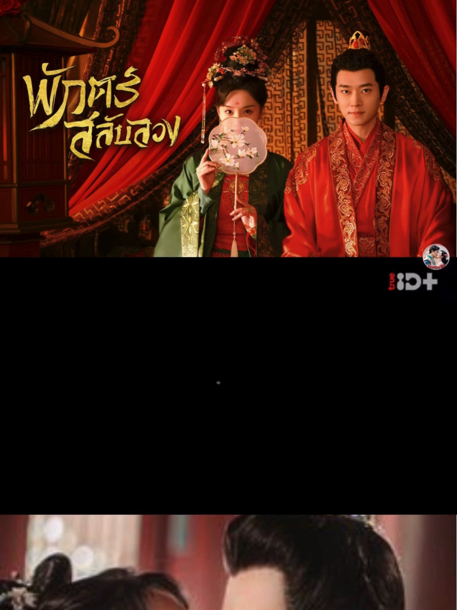 EP.6-EP.10-A Familiar Stranger พักตร์สลับลวง #พากย์ไทย #พักตร์สลับลวง #afamiliarstranger #ซีรีส์จีน #ซีรีส์จีนพากย์ไทย #มินิซีรีส์จีน #มินิซีรีส์จีนพากย์ไทย #เฉินซิน #ชือฉี #จางเค่ออิ่ง #ท่านแม่ทัพ #เฉิงเหล่ย #ซีรีย์จีนมาแรง #ซีรีย์จีนมาแรง2022