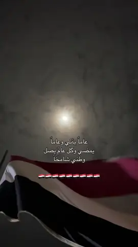 #اليمن🇾🇪 🇾🇪🇾🇪🇾🇪 ا