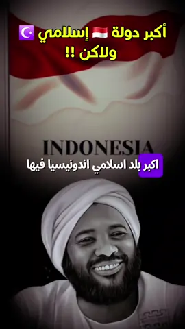 # الإسلام نعمة  #الحمد لله على نعمة الإسلام #الشيخ محمد سيد حاج رحمه الله 