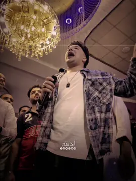 القرايب دول عقارب 🤦‍♂️ربنا يبعدهم عننا👊🦂 #احمد_سمير_حميدة 