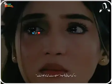 #نہ بامی خیرہ شے او ندے خیراومہ گرانے #viryaltiktok #🤟🤟rasel🤟🤟 #foruyou 