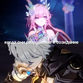 ⋆.𐙚 ̊ #phairene | #phainon x #cyrene @Heria |🌾☀️  #hsr #хср #фаерены #кирена #фаенон #fyp #rec #edit #рек #эдит #lovers #канон #гет