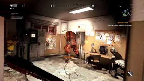 #fyp #dyinglight2 #games #dyinglight #Funny  | @генерал майонез @r 