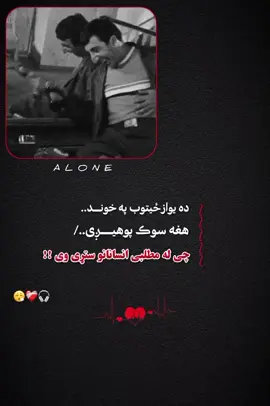 #createsearchinsights @alone_75000 ملګرو ده id درسره فالو ڪی#viralvideo #foryourpage #unfrezzmyaccount #100kviews 