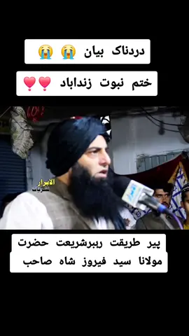 #creatorsearchinsights2025 #mavaiyahhanfiofficial #viral #unfrezzmyaccount #shorts 