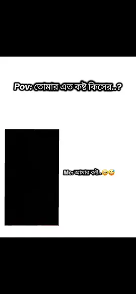 শখের চুলগুলো সব পড়ে যাইতেছে,,🥹😅🥹😅 #সাপোট_করবেন_ইনশাআল্লাহ_সাপোর্ট_পাবেন #100kviews #100kfollowers #foryou #foryoupage❤️❤️ 
