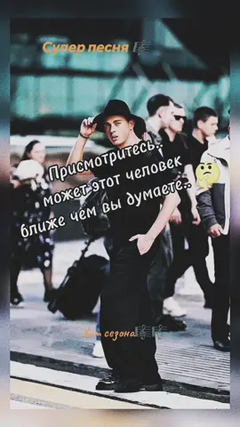 Супер песня 🎼 а у вас есть такой человек в вашей жизни 😂#песнидлядуши #человекгандон #мыслиожизни #хитсезона 