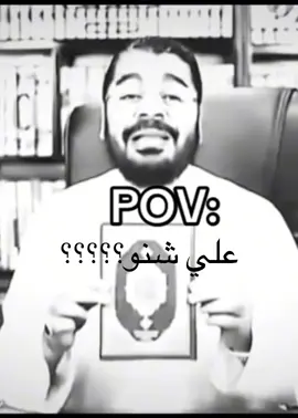 لااا علي هوا القران.💔🙀🥰😍#شعب_الصيني_ماله_حل😂😂 #الانبار_موصل_بغداد_اربيل_كل_المحافظات 