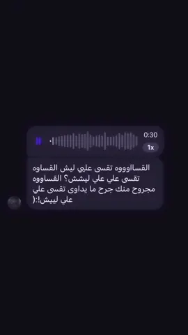 #explore #fyp #اكسبلور #like #ما_اسامح_الي_ياخذ_فيديوهاتي 