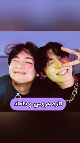 ولی ری اکشن نامجون 😂