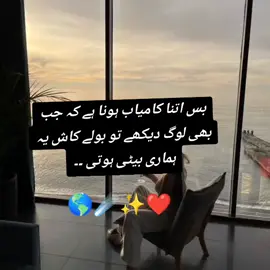 #motivate#success#online #work#workathome 