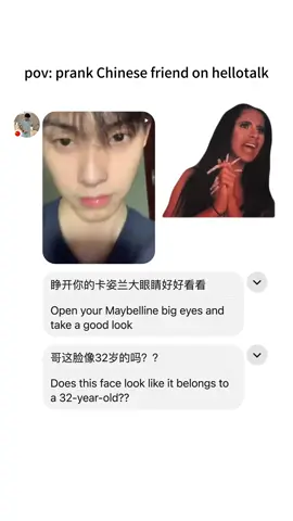 #chinesefriend #learnchinese #hellotalk #fypage #prank 