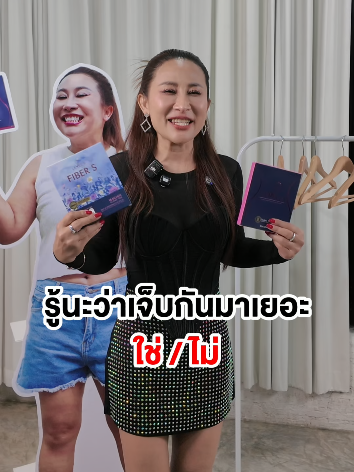 ใช่หรือไม่ ! #levels #เลเวลเอส #ลาล่าอาร์สยาม #ของดีบอกต่อ #ลาล่า #ลาล่าโปงลางสะออน #กระแสวันนี้tiktok #มาแรง #ห้ามพลาด