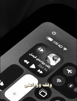 وقف ووداعـني . ترى العمـر ساعة .. 😔 الأغنية لـرابح صقر، بس فاز فيها فيصل السالم 🤍 #اكسبلور #fyp #foryou #فيصل_السالم #رابح_صقر 