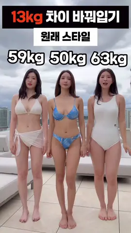 #바꿔입기 #richman #에스파 