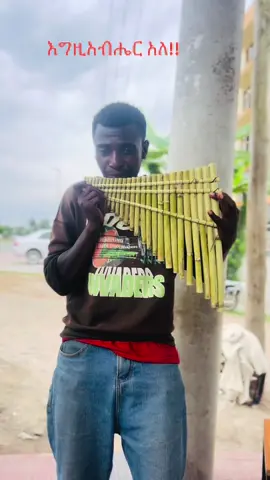 #viral #viral_video #protestantmezmur #christianyouths #missionarylife 