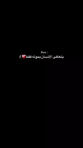 #ياعلي #🇮🇶العراق #مالي_خلق_احط_هاشتاقات_زياده #الشعب_الصيني_ماله_حل😂😂 #اكسبلورexplore❥🕊 