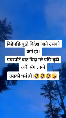 #foryoupage #viral #prakash 