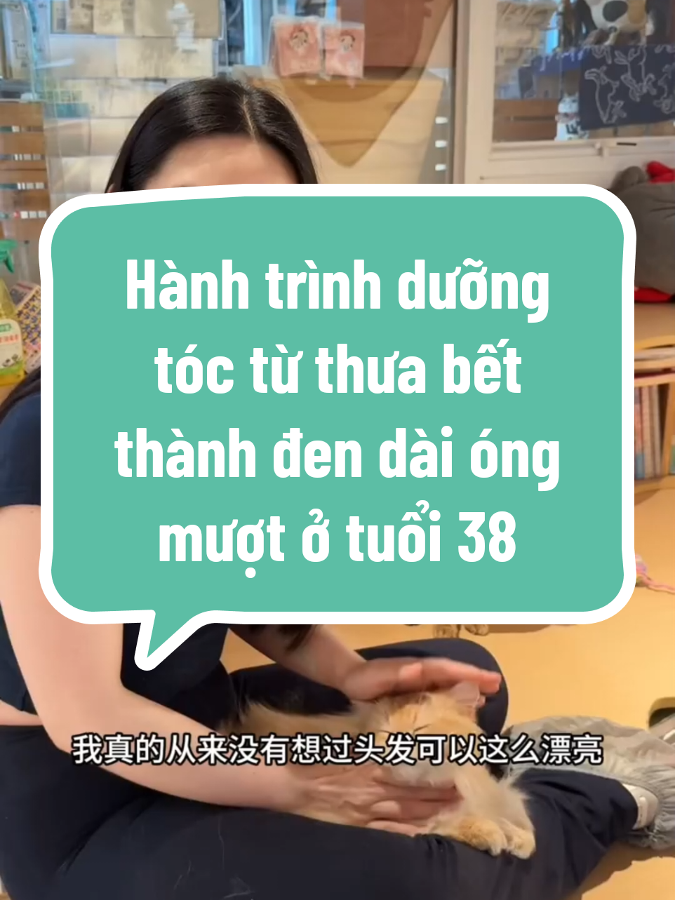 Hành trình dưỡng tóc từ thưa bết thành đen dài óng mượt ở tuổi 38 #xuhuong  #beatytips  #lamdep  #duongsinh  #duongtoc 