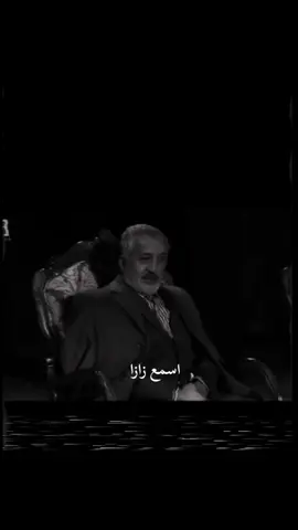 #مراد__علمدار_وادي_الذئاب #اقوى_مشاهد_درما💯 #فنانين #وادي_الذئاب #زازا_مع_ميماتي 