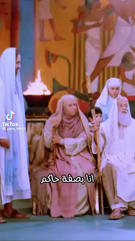 #النبي_يوسف_عليه_الصلاة_والسلام🌹☝🏻🧎🏻🤲🏻  #سيدنا #يعقوب 