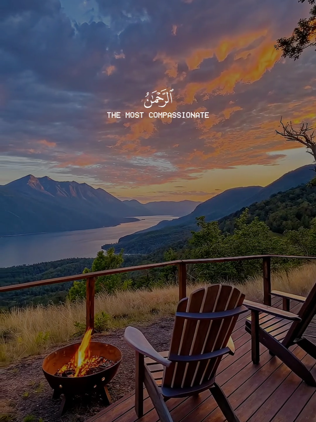 #احمد_النفيس #سورة_الرحمن #مقام_اللامي #العراق #ahmad_alnufais 