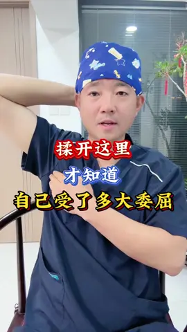 如何科学养生  #健康知识科普 #养身 #祝福 #健康 #力量