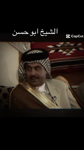 #عشيرة #العلوان #الشعب_الصيني_ماله_حل😂😂 #العراق🇮🇶❤️ #بصره 