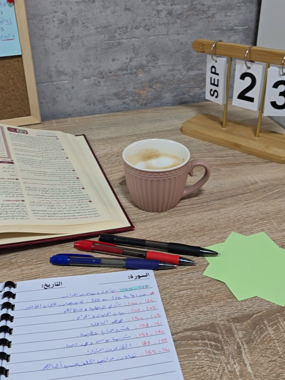 الرابحُ من أفنى عمره مع القرآن؛ طالبًا وتاليًا ومُعلِّمًا.🫀