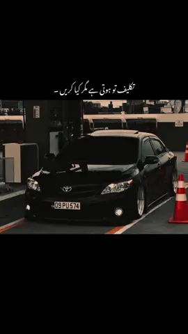 اپنا نہیں بنا سکتے ۔❤️‍🩹🥺#1millionaudition #aesthetic #foryoupage #poetrystatus #fypp #ak_vibes63 #dopalpoetry 