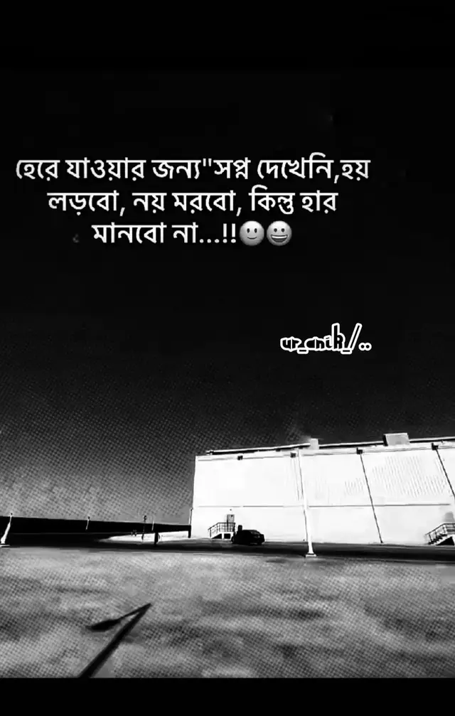 #fypシ #anik_khan #1m #outfit #motivation @TikTok Bangladesh 