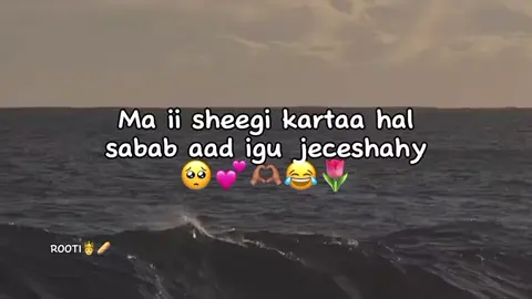 isheeg🫶😭❤️‍🩹#viewsproblem #virall #fypシ゚ 