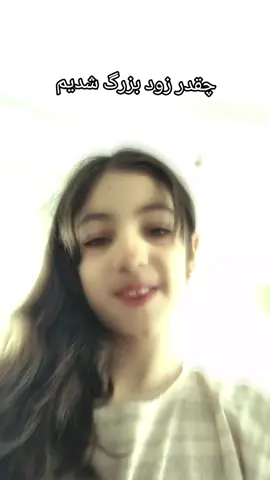 #چالش #گمشووووفوریوووو #فوریو_پاشم_بیام_جرت_بدم #چالش #کیوتی🍉❕ 