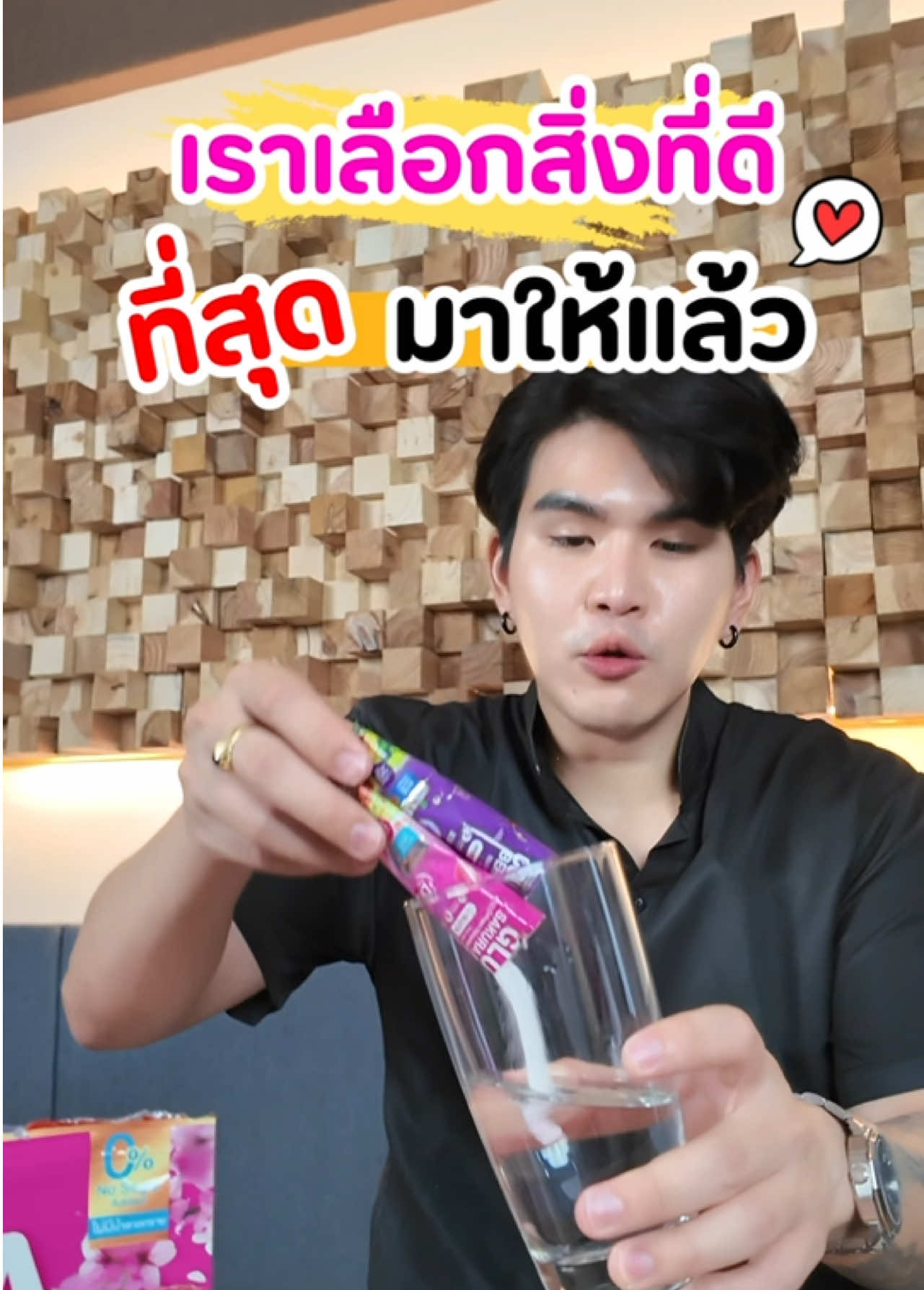 เราเลือกสิ่งที่ดีที่สุดมาให้แล้ว💜🩷 #กลูต้ามิเกว #คอลลาเจนมิเกว #เจ้าของแบรนด์มิเกว #dohmikeo #mikeo 