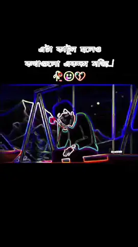 ভিডিওটা সবাই দেখবেন#tiktok#foryou#trending#foryoupage🥰🥰 