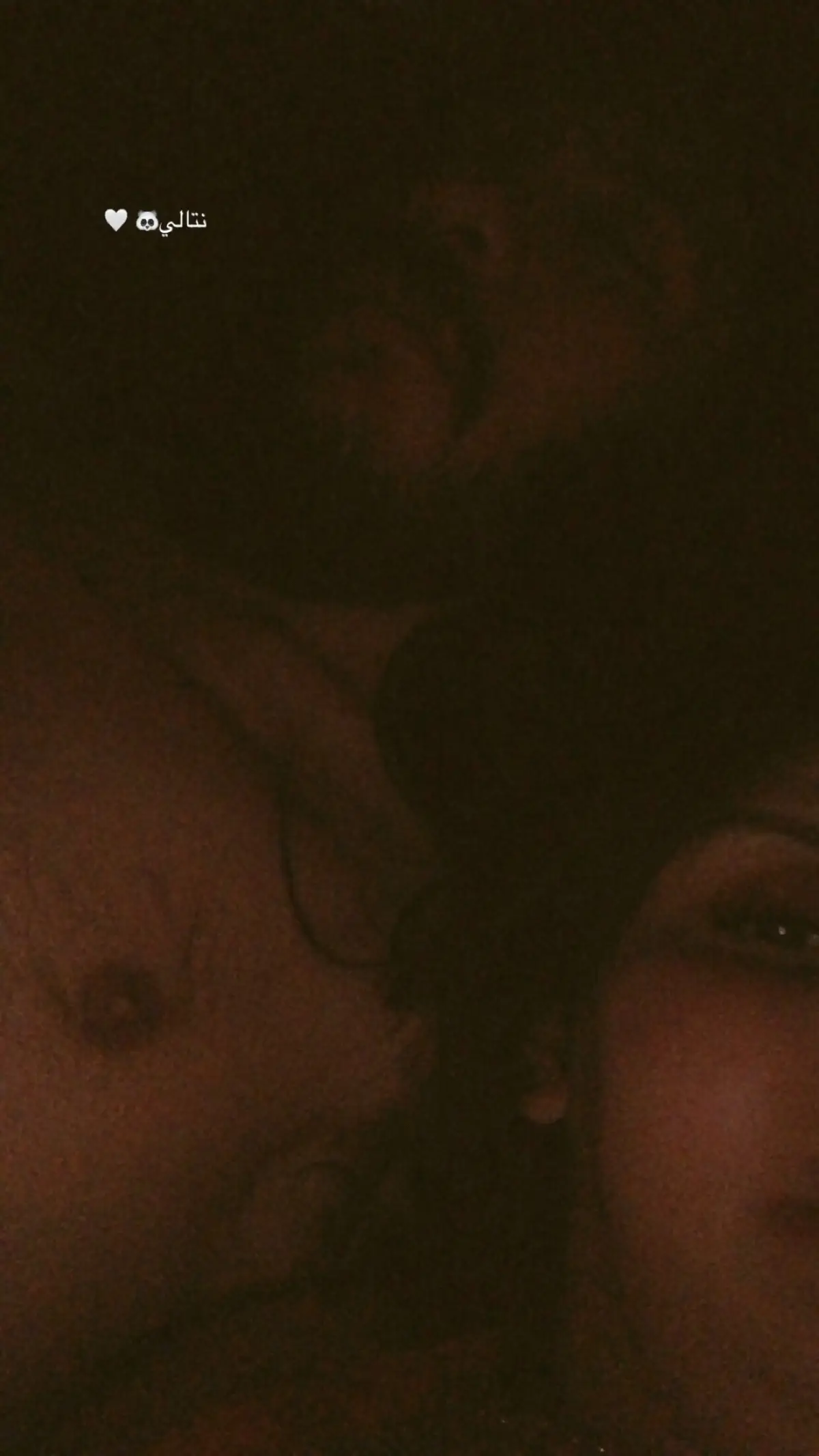 حبيبي روحي باباتي 🥹🤍