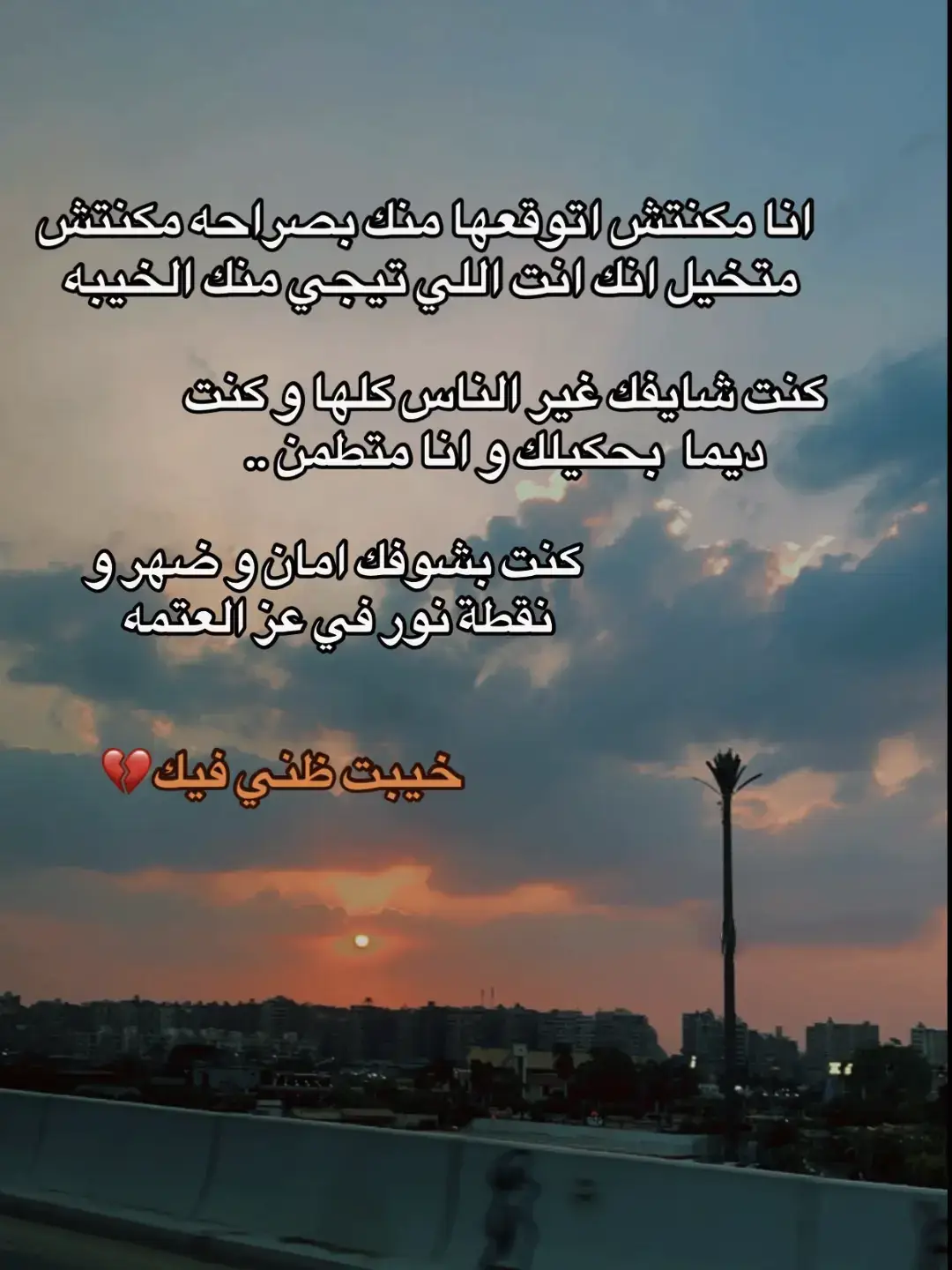 #حزينہ♬🥺💔 #اكسبلورexplore #ppppppppppppppppppppppp 