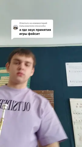 Ответ пользователю @crosscurka  «Токийский гуль» (Tokyo Ghoul) — манга в жанре тёмного фэнтези авторства Суи Исиды. Выпускалась с сентября 2011 года по сентябрь 2014 года в журнале Weekly Young Jump издательства Shueisha, собранные главы были изданы в виде 14 томов.Сюжет: Кэн Канэки — студент университета, который в результате нападения гуля попадает в больницу, где ему незаконно пересаживают органы этого же и одного из сильнейших гулей, чтобы спасти ему жизнь. Из-за такой пересадки органов Канэки становится лишь наполовину гулем, но питаться человеческой плотью ему необходимо как и всем остальным. Канэки стремится сохранить свою человечность, стараясь сохранить связь с миром людей, погрузившись в сообщество гулей.Аниме-сериал: первый сезон транслировался с июля по сентябрь 2014 года, второй сезон Tokyo Ghoul √A (произносится как Tokyo Ghoul Root A) — с января по март 2015 года. Игровой фильм: премьера состоялась в июле 2017 года, режиссёр — Кэнтаро Хагивара. Аниме-сериал по мотивам сиквела: Tokyo Ghoul: re, первый сезон выходил с апреля по июнь 2018 года, второй — с октября по декабрь 2018 года.Кроме того, по мотивам манги созданы видеоигры, например Tokyo Ghoul: carnaval ∫ color, Tokyo Ghoul: Jail и Tokyo Ghoul: Dark War #кс2  #dota  #tokyoghoul #facet #csgo 