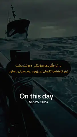#onthisday #foryou #kurdstan 