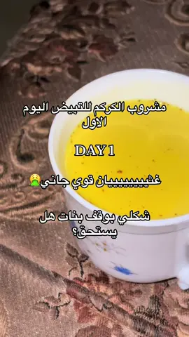 مادري اذا بستمر #معلومات 