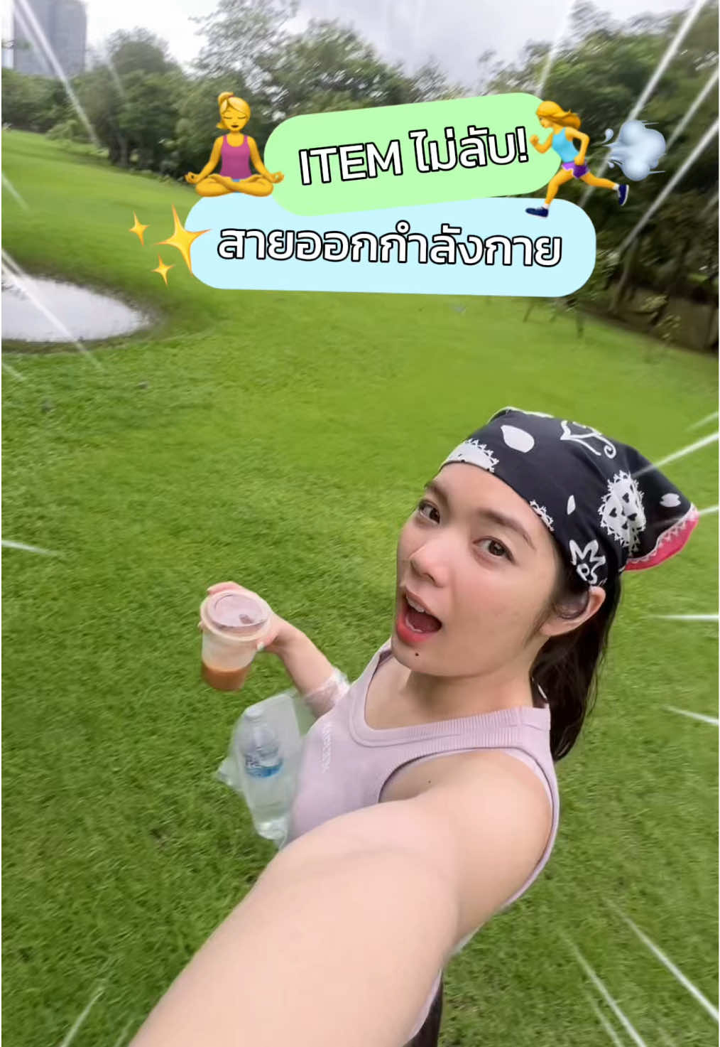 💪 #สายออกกำลังกาย จะสายวิ่ง เล่นพิลาทิส ต้องเคยเจอ! สิวที่เกิดจากหลังออกกำลังกาย!อย่าลืมล้างหน้าด้วย โฟมจุลินทรีย์ Pre-Probiotic Acne Foam 🟢 ลดการสะสมของแบคทีเรีย 🟢 ปรับสมดุลผิวด้วย Pre-Probiotic  🟢 ลดความมันบนใบหน้า #เวอริเต้ #VeriteThailand #สิว #โฟมล้างหน้า 
