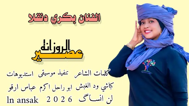 #سودانيز_تيك_توك_مشاهير_السودان🇸🇩 #جخو،الشغل،دا،يا،عالم،➕_❤_📝✌️🌍🦋 #تصميم_فيديوهات🎶🎤🎬 #متابعه_ولايك_واكسبلور_احبكم #تصميم_فيديوهات🎶🎤🎬تصميمي🔥 