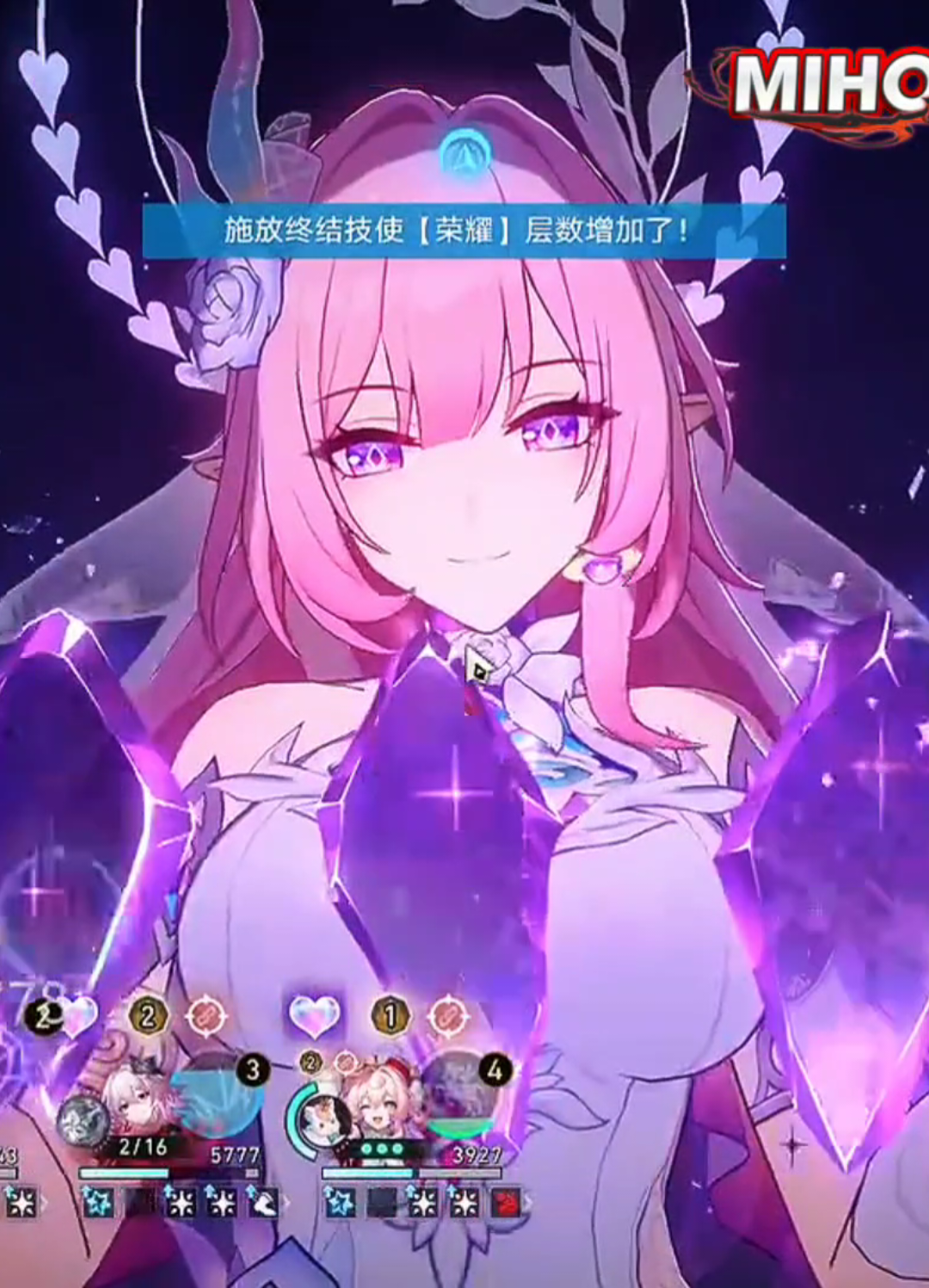 HSR-3.7Beta-Castorice x Cyrene x Evernight x Hyacine gameplay#HonkaiStarRail #hoyocreators #evernight #permansorterrae #gameplay 