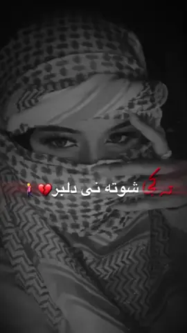 #کلیپ #بلوچی #آهنگ #غمگین #عاشقانه 