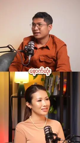 လူတိုင်းက ပြိုင်ရင် နိုင်ချင်ကြတယ်. #queen #miss #podcast #confidence #mindset @𝑵𝑯𝑳 - 𝑨𝒕𝒕𝒊𝒕𝒖𝒅𝒆𝒔 