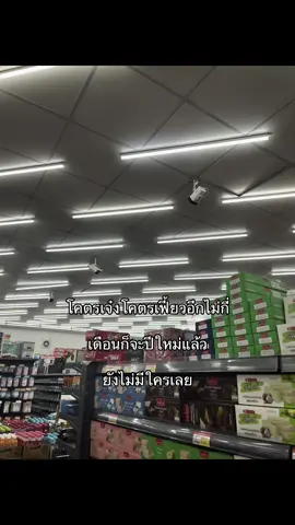 เฟ้วมั้ยล่ะะะ👁️🫦#fyp #เธรด #ยืมลงสตอรี่ได้ #ฟีดดดシ 