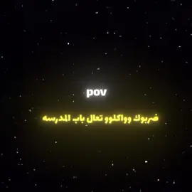 اصلخم بتاك كلهم  .  .  .  .. #لايك #اكسبلور #foyoupage #tiktok #music 